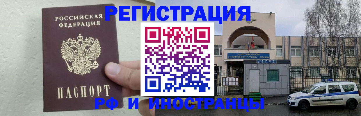 пропишу в квартире в Сердобске